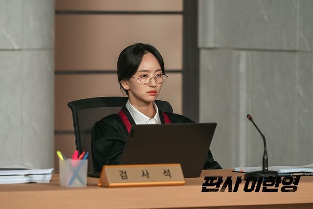 드라마 〈판사 이한영〉 스틸컷 