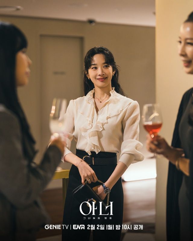 드라마 〈아너 : 그녀들의 법정〉 스틸컷 