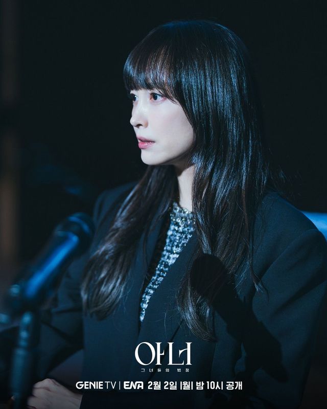 드라마 〈아너 : 그녀들의 법정〉 스틸컷 