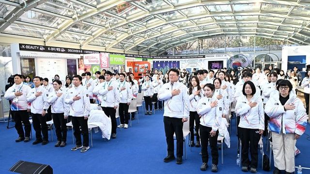 밀라노·코르티나 동계올림픽 대한민국 선수단 
