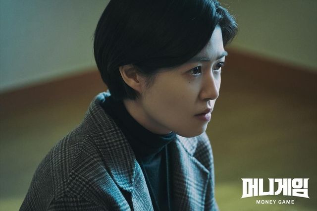 tvN 〈머니게임〉