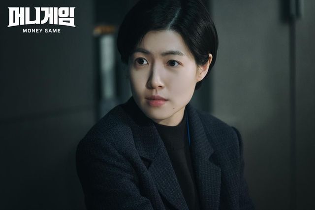 tvN 〈머니게임〉