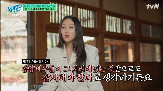 tvN 〈유퀴즈 온 더 블럭〉 