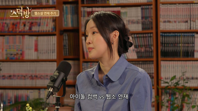 유튜브 〈찐들의 페이지〉 