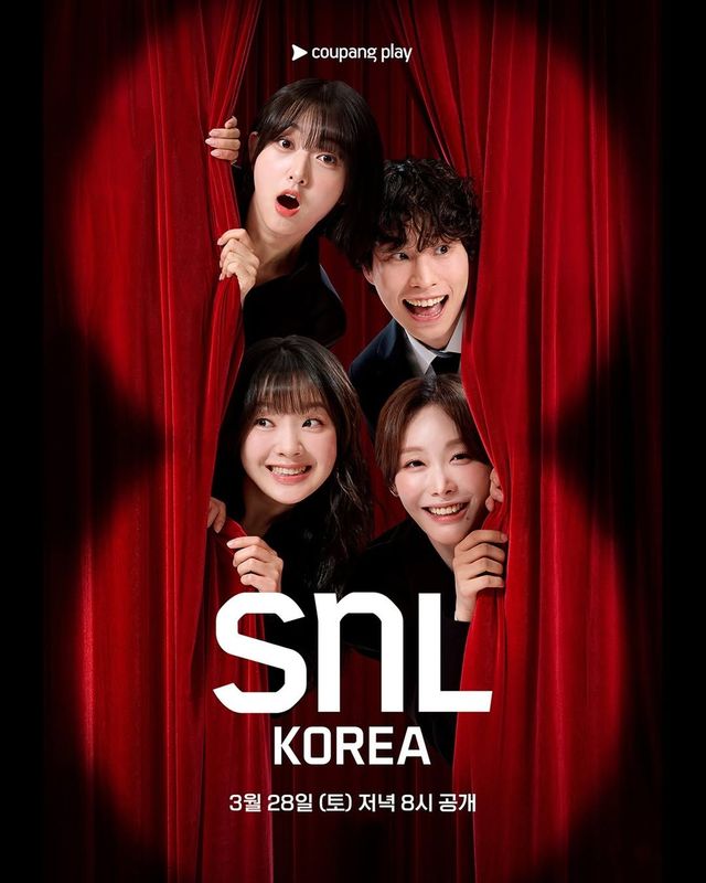 〈SNL코리아〉 시즌8 