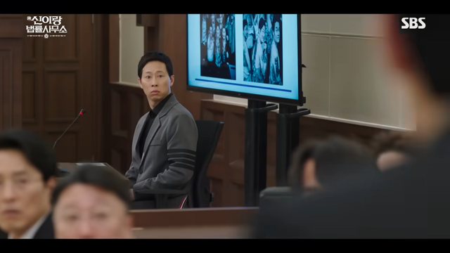 〈신이랑 법률사무소〉 방송 장면 