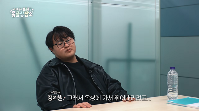 〈몽글상담소〉 방송 장면 