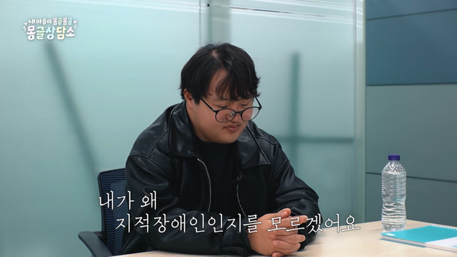 〈몽글상담소〉 방송 장면 
