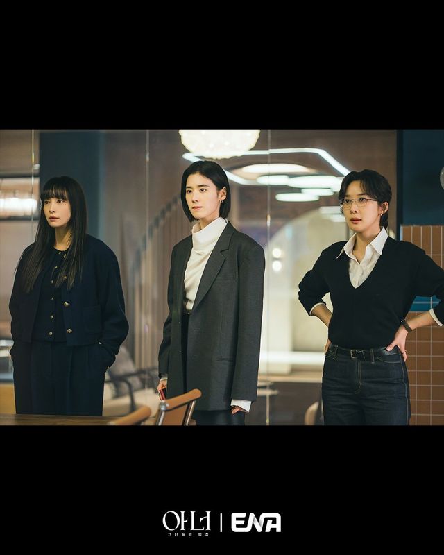 〈아너〉 스틸컷 