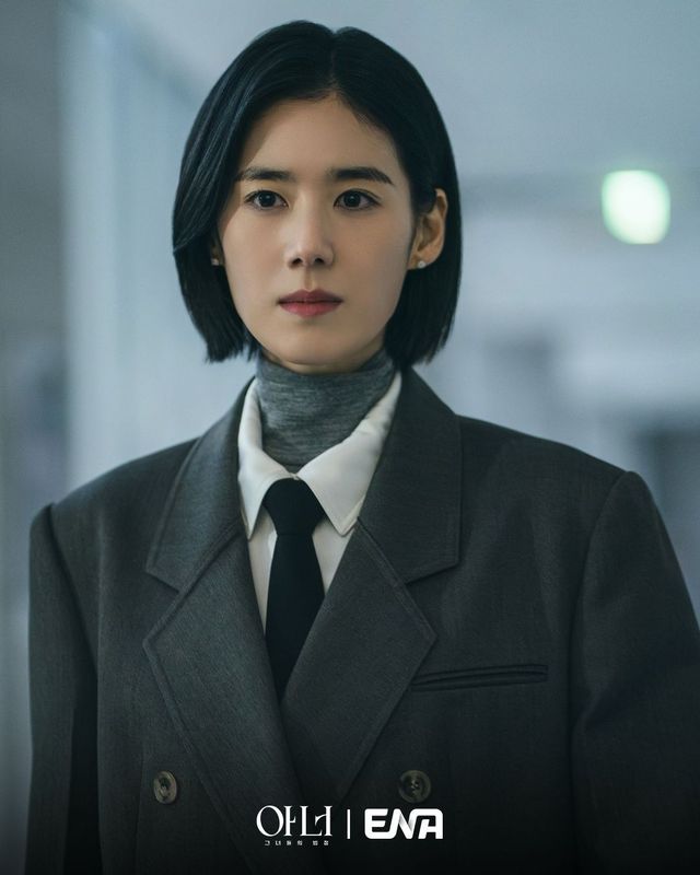 〈아너〉 스틸컷 