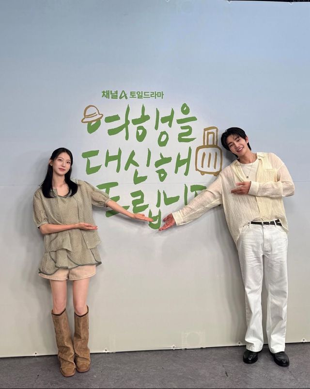 드라마 〈여행을 대신해 드립니다〉 비하인드 컷 공개한 공승연