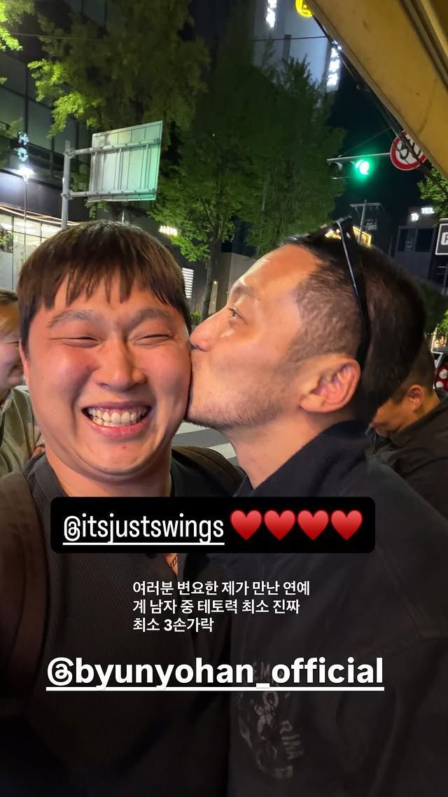 스윙스가 SNS로 공유한 사진 