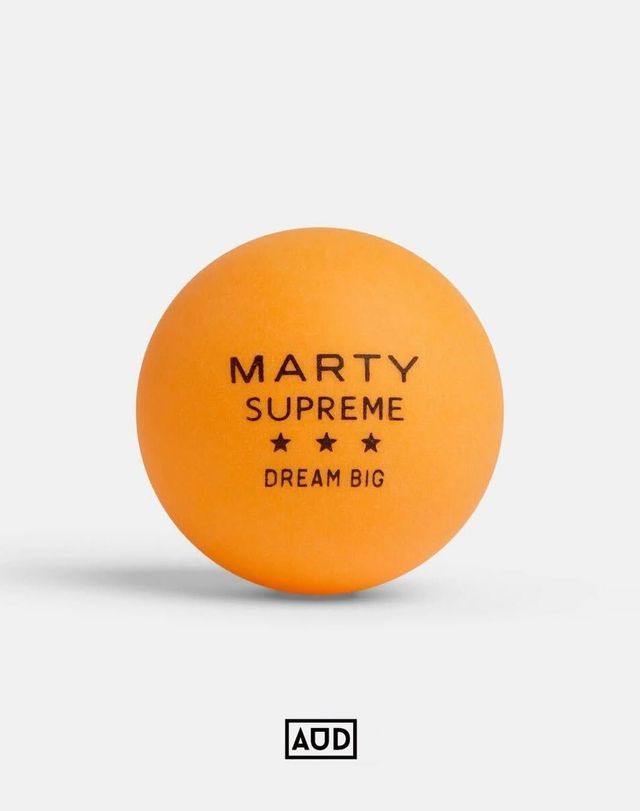 영화 〈마티 슈프림〉