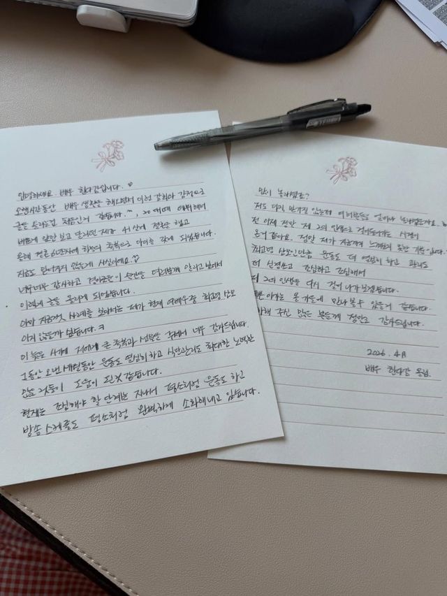 임신 소식 전한 한다감 