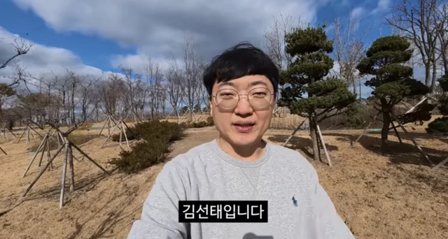 김선태
