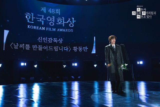 〈모자무싸〉 스틸컷 