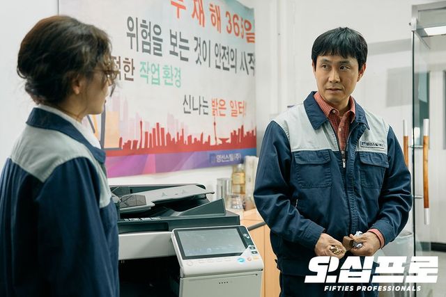 〈오십프로〉 스틸컷 