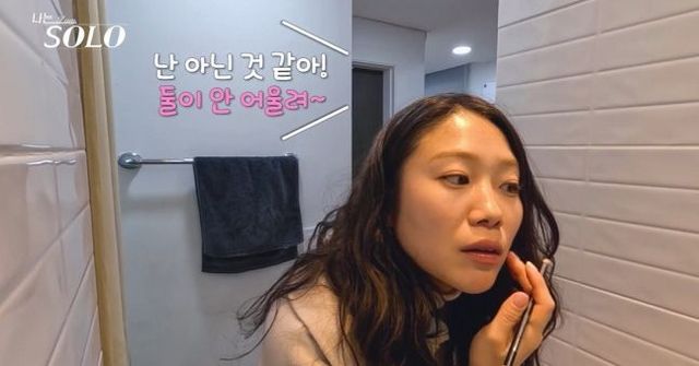 〈나는 솔로〉 31기 방송 장면 