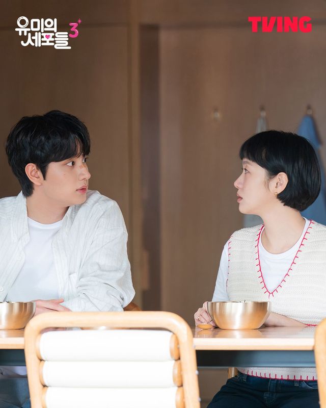 티빙 오리지널 〈유미의 세포들〉 시즌3