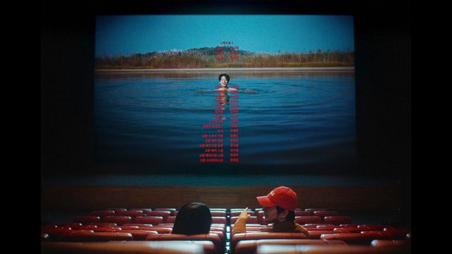 〈최고의 관객〉