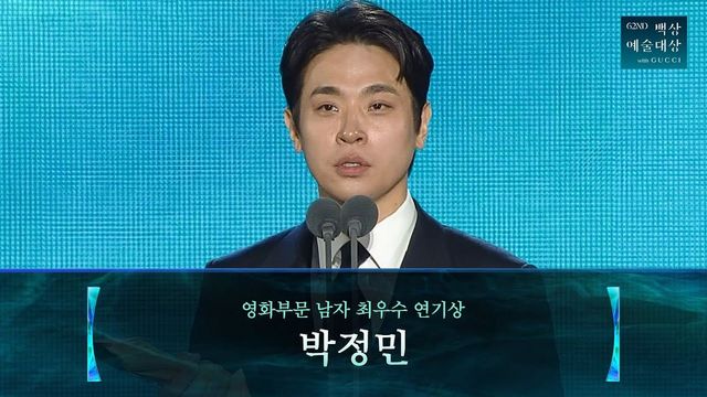 〈제62회 백상예술대상 with 구찌〉박정민 