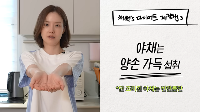 문채원 