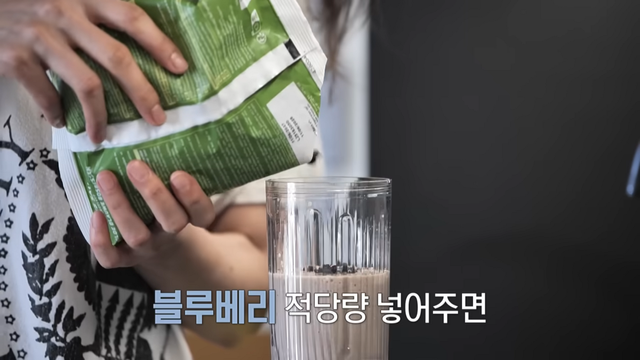 콩물 스무디 소개하는 이소라 