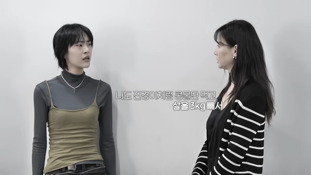 콩물 스무디 소개하는 이소라 