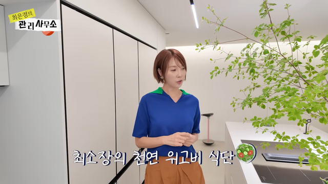 최은경 