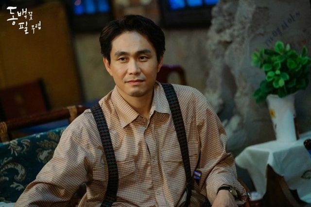 〈동백꽃 필 무렵〉 스틸컷