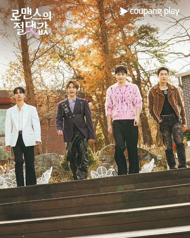 〈로맨스의 절댓값〉 스틸컷