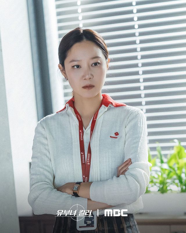 〈유부녀 킬러〉 스틸컷 