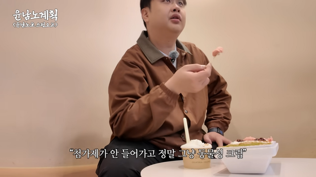 윤남노 셰프가 추천한 젠제로 