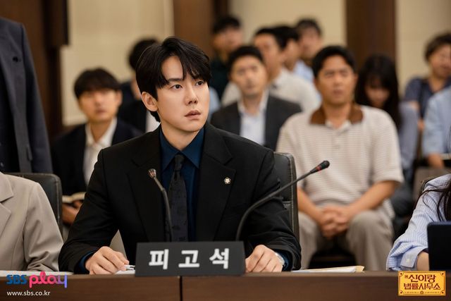 〈신이랑 법률사무소〉 스틸컷 