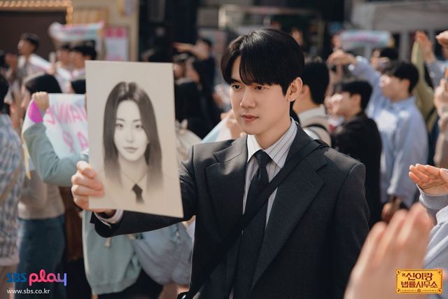 〈신이랑 법률사무소〉 스틸컷 