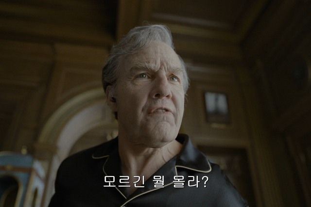 영화 〈디거〉