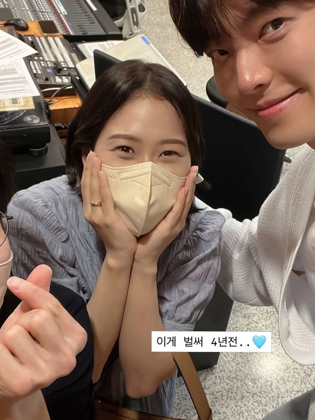 김우빈과의 일화 공개한 유튜버 얼미부부