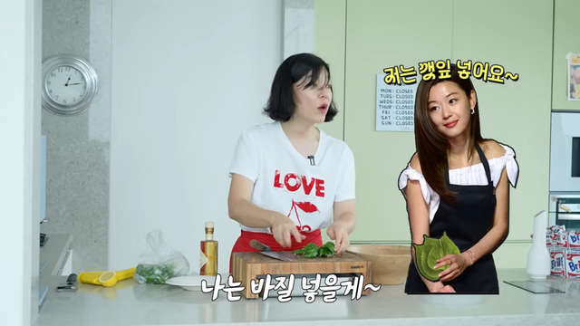 냉토마토국수 추천한 최화정