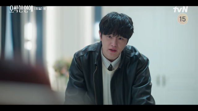 tvN 〈오싹한 연애〉 김도완 