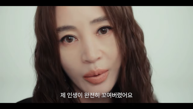 〈지금 불륜이 문제가 아닙니다〉 예고편 