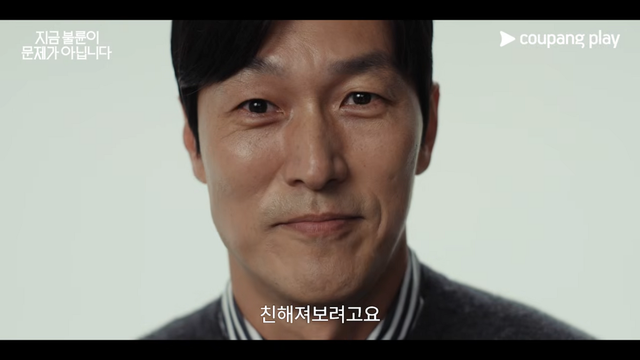 〈지금 불륜이 문제가 아닙니다〉 예고편 