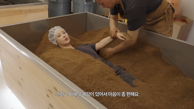 효소 찜질 후기 공유한 오연서 