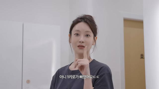 효소 찜질 후기 공유한 오연서 