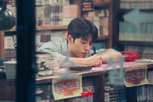 tvN 〈스물다섯 스물하나〉