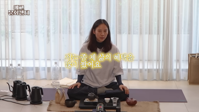 요가원 운영 계기 말하는 이효리 
