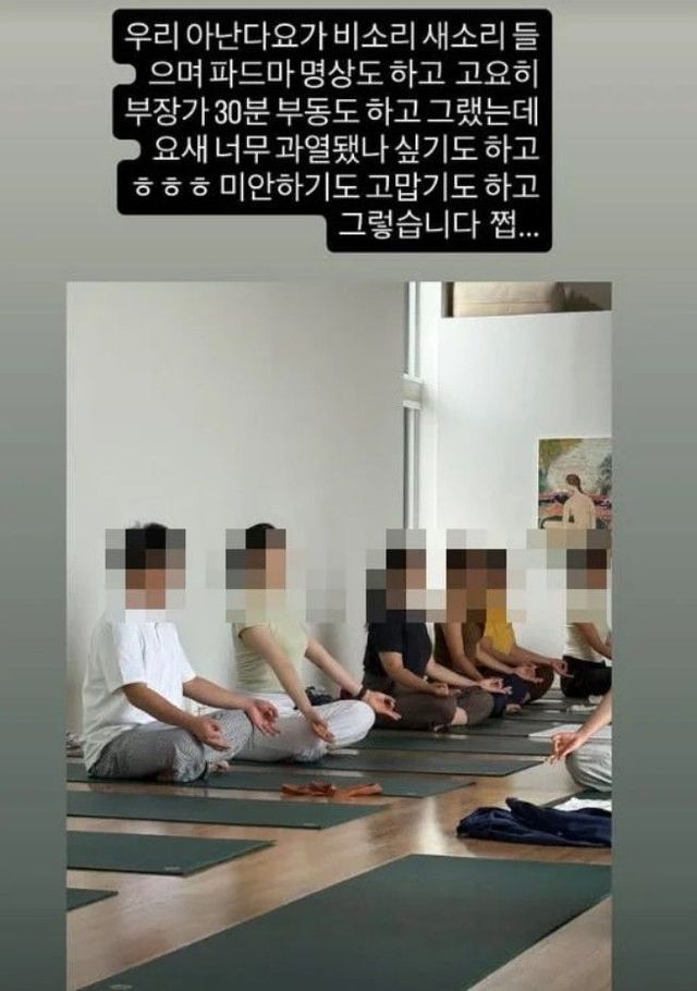 이효리가 인스타그램 스토리로 전한 심경 