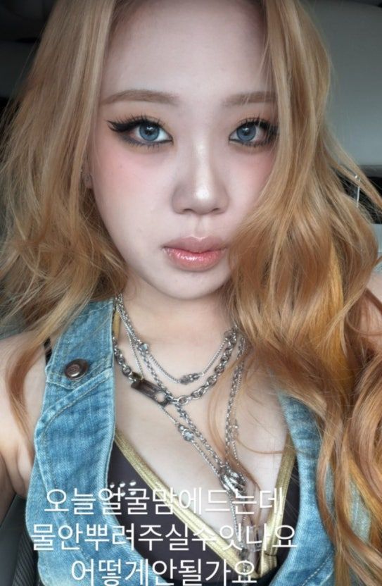 이영지 