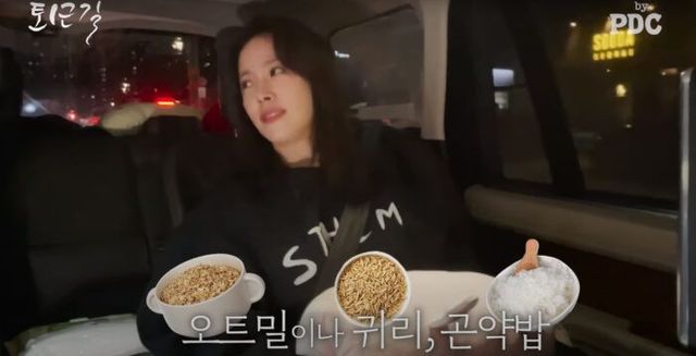 한지민 