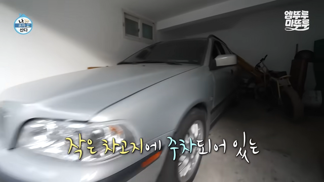 〈나 혼자 산다〉로 공개된 던의 일상 