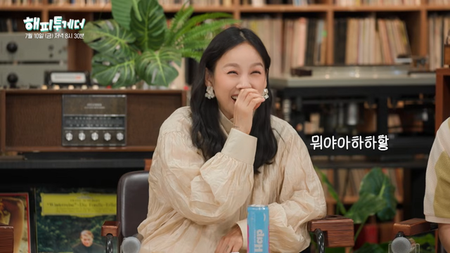 KBS 2TV 〈해피투게더-혼자가 아니어서 좋아〉